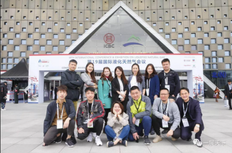 E·项目 | LNG2019 EXPO-ONE与你相约魔都 E·项目 | LNG2019 EXPO-ONE与你相约魔都