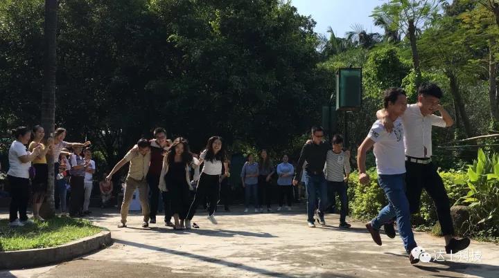 “秋风十里,不如有你”- 达士科技团建活动圆满结束! “秋风十里,不如有你”- 达士科技团建活动圆满结束!