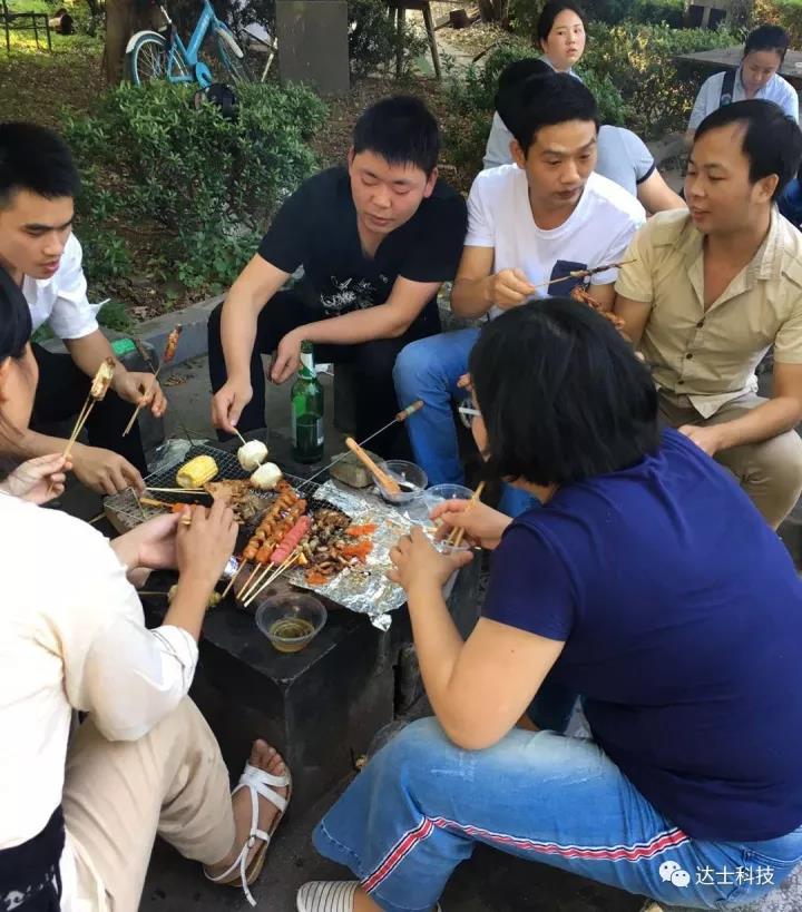“秋风十里,不如有你”- 达士科技团建活动圆满结束! “秋风十里,不如有你”- 达士科技团建活动圆满结束!