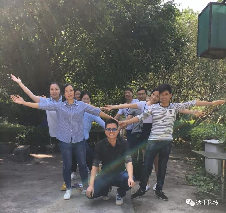 “秋风十里,不如有你”- 达士科技团建活动圆满结束! “秋风十里,不如有你”- 达士科技团建活动圆满结束!