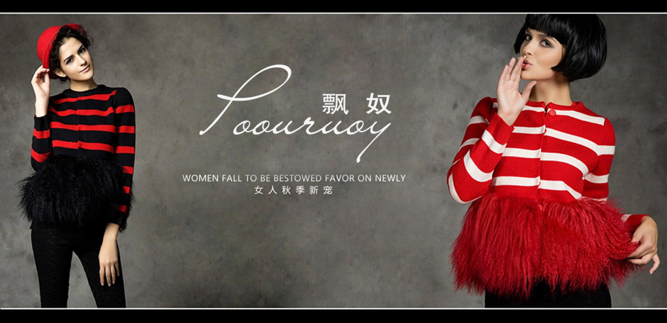 飘奴 POOUIUOY