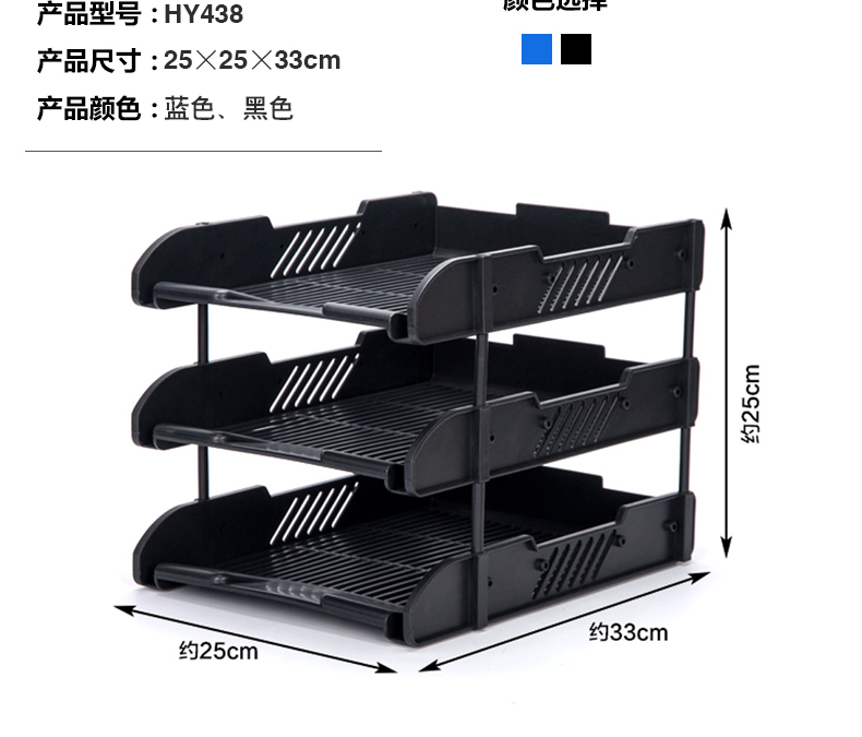 富得快（Fudek）HY438 三层文件盘 颜色随机