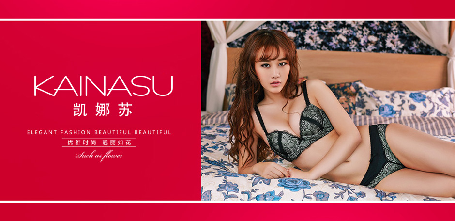 凯娜苏