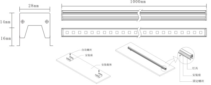 LED防水线条灯 2830L