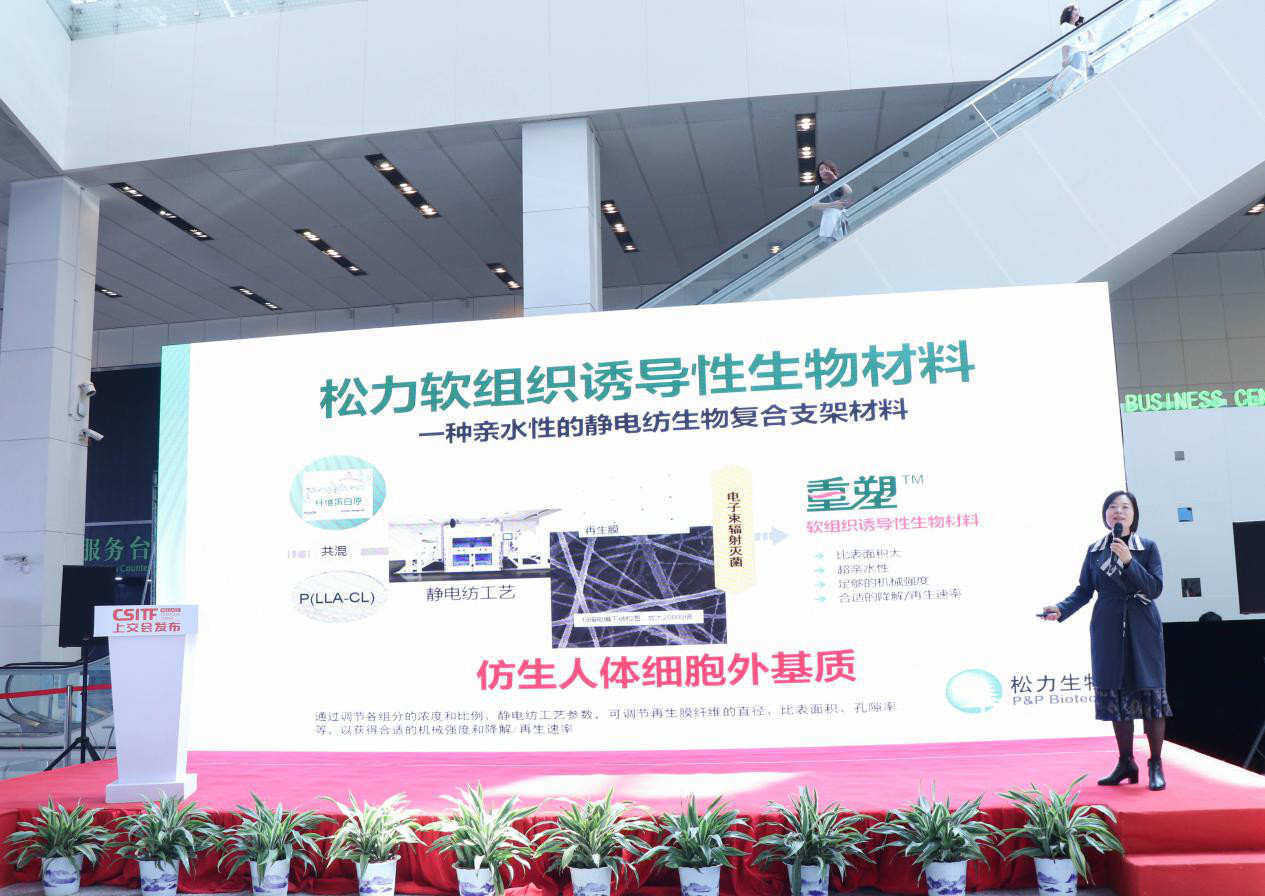 2019上交会,聚焦中国生物医药最具发展潜力的企业(转自澎湃) 2019上交会,聚焦中国生物医药最具发展潜力的企业(转自澎湃)