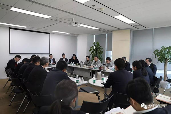 慎思 明辨 笃行——财务公司召开2019年经营工作务虚会