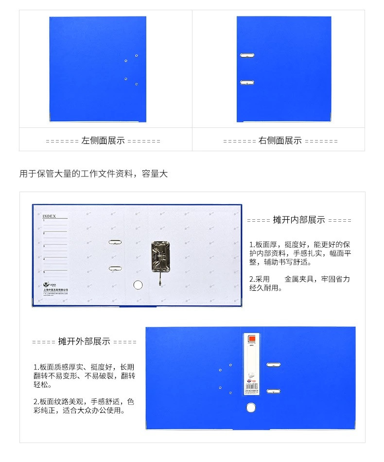 富得快（Fudek）HY2052 半包胶D型文件夹 2寸 黑色