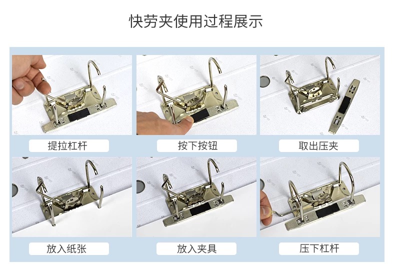 富得快（Fudek）HY2052 半包胶D型文件夹 2寸 黑色