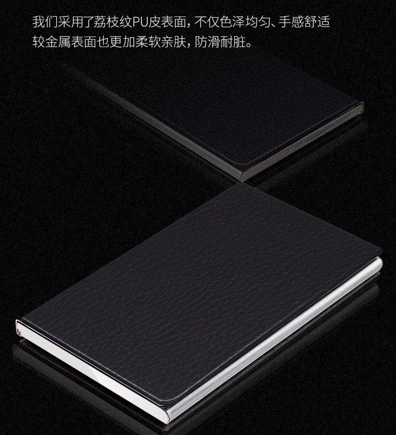 得力（deli）7630 不锈钢仿皮商务便携名片盒 95*65*10mm 黑色