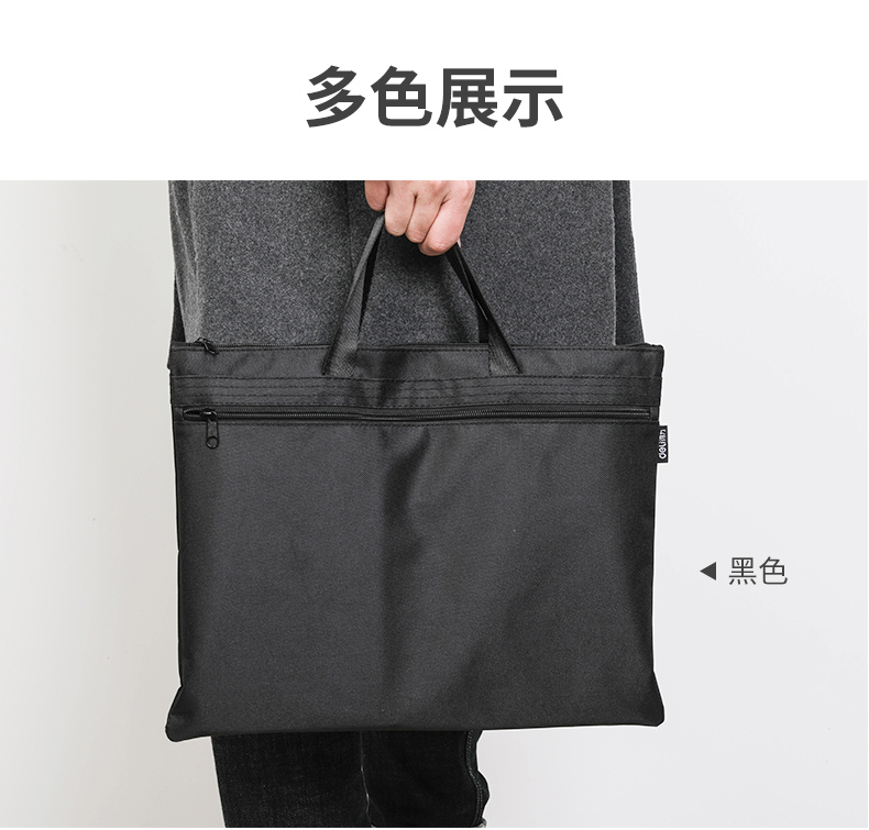 得力（deli）5840 双层帆布手提袋|公文袋|文件袋 A4 蓝色