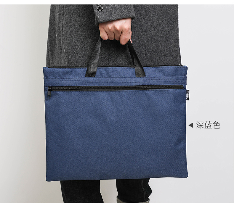 得力（deli）5840 双层帆布手提袋|公文袋|文件袋 A4 蓝色