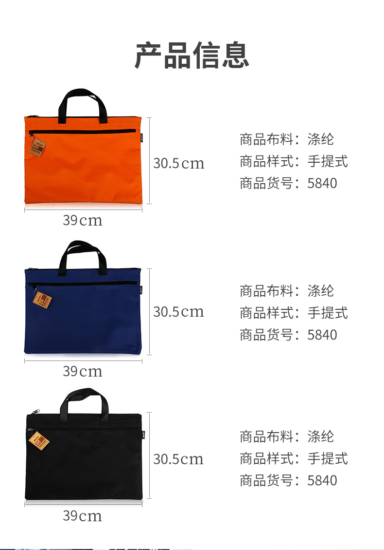得力（deli）5840 双层帆布手提袋|公文袋|文件袋 A4 蓝色