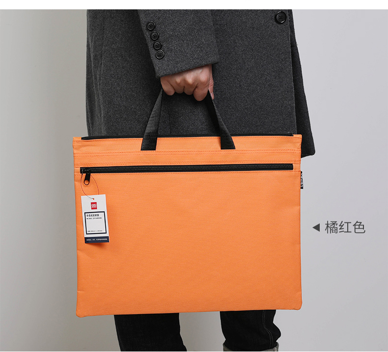 得力（deli）5840 双层帆布手提袋|公文袋|文件袋 A4 蓝色