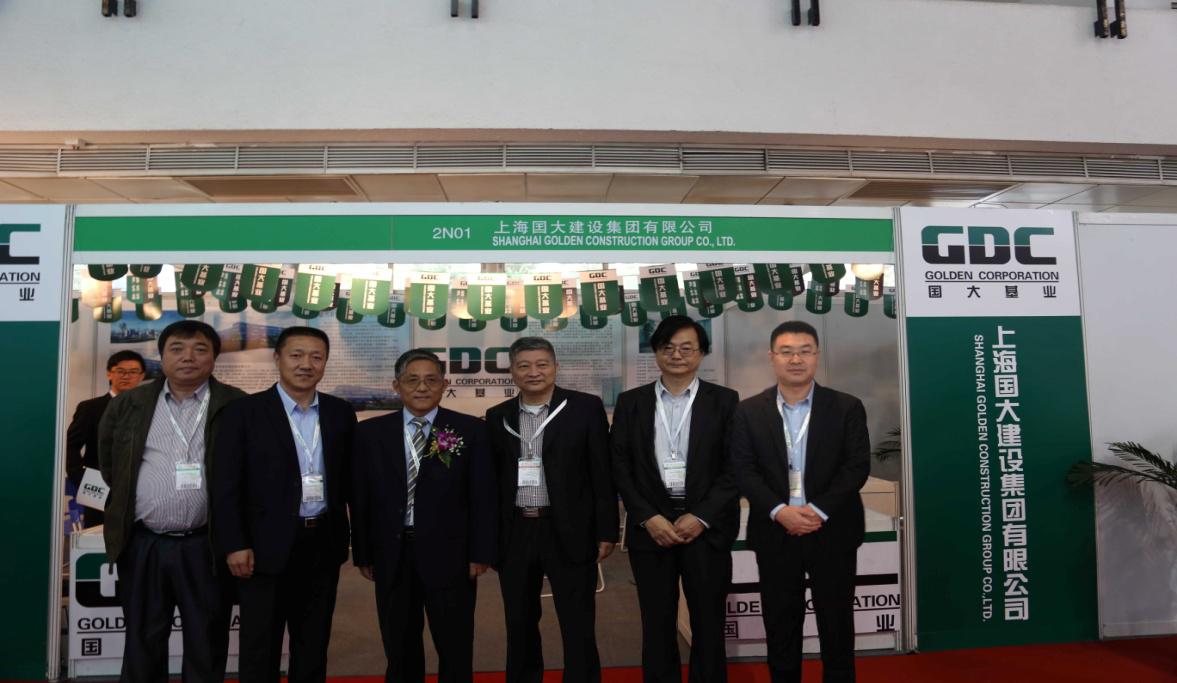 上海国大建设集团参加国际电力设备及技术展览会
