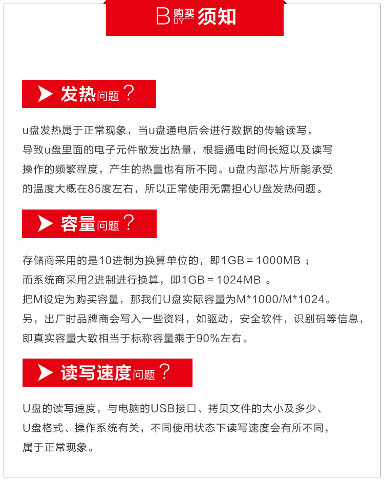 闪迪(SanDisk)  USB3.1 U盘 CZ880至尊超极速 黑色 读速420MB/s 写380MB/s 固态硬盘般的传输体验