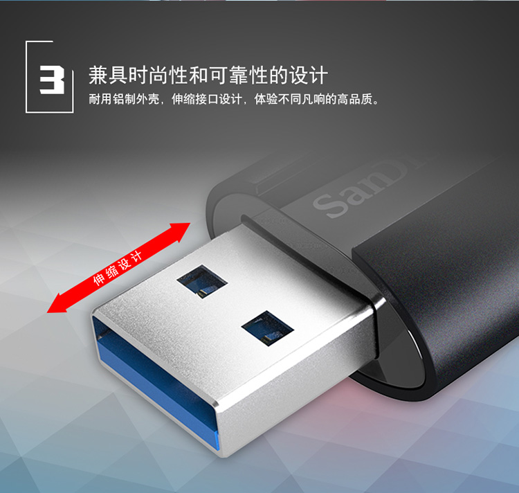 闪迪(SanDisk)  USB3.1 U盘 CZ880至尊超极速 黑色 读速420MB/s 写380MB/s 固态硬盘般的传输体验