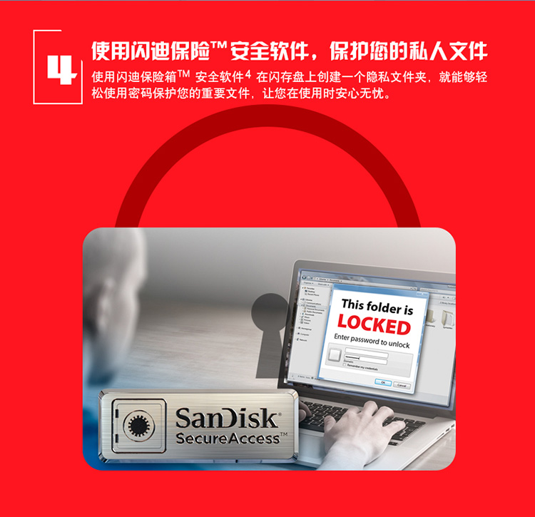 闪迪(SanDisk)  USB3.1 U盘 CZ880至尊超极速 黑色 读速420MB/s 写380MB/s 固态硬盘般的传输体验