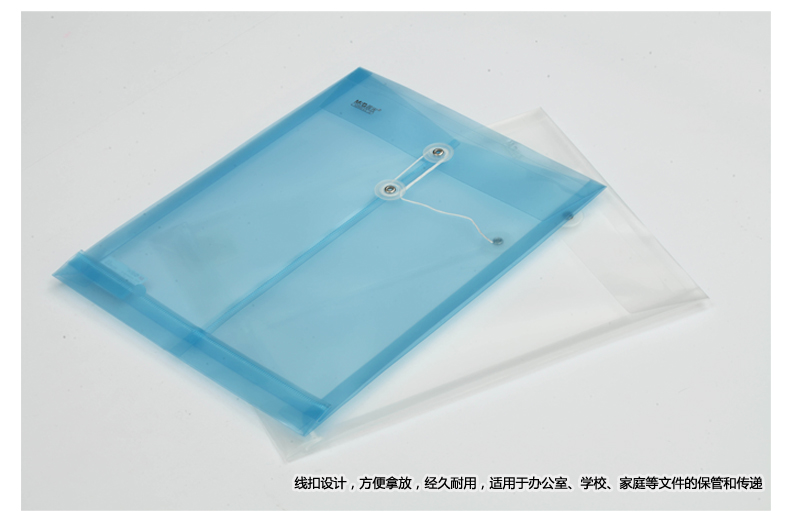 晨光（M&G）ADM94518 竖式线扣档案袋 白色 12个/包