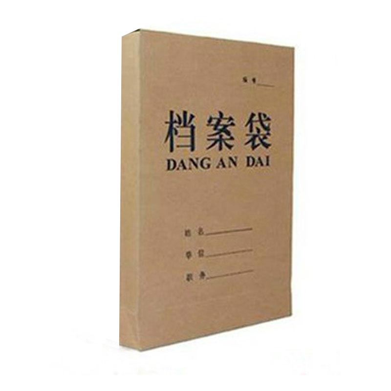 信达 牛皮纸档案袋 A4 150G 2.5CM 25个/包