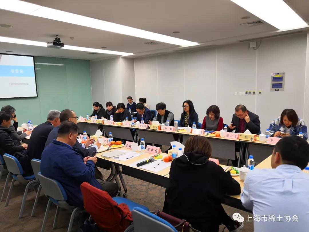 协会参加2019中国工博会新材料产业展省市交流座谈会