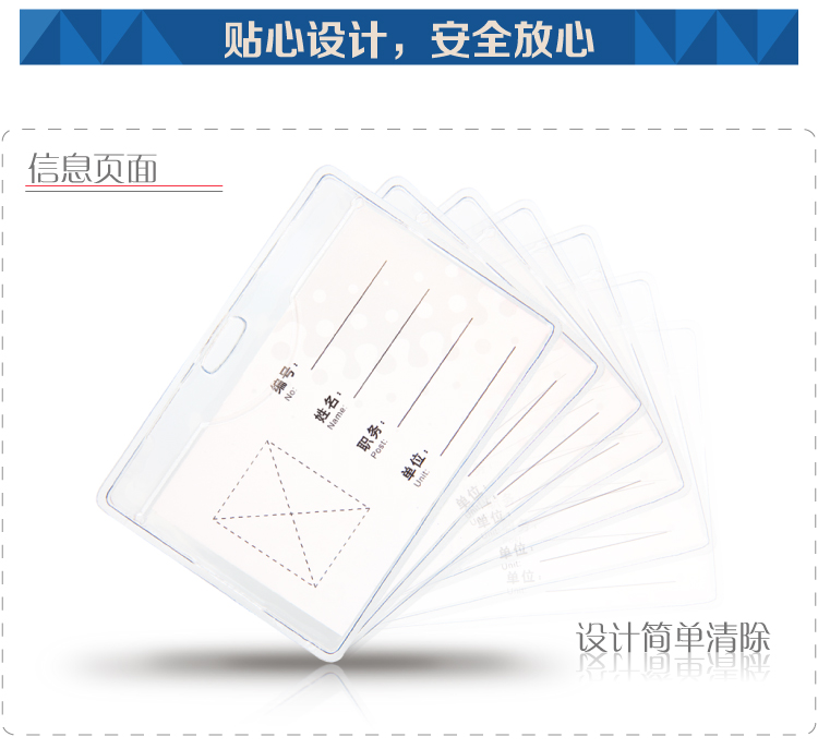 得力(DELI)5752 软质PVC证件卡套/工作证/员工牌 横式 50只/盒(蓝色)