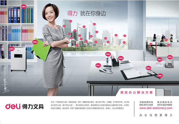 得力(DELI)5752 软质PVC证件卡套/工作证/员工牌 横式 50只/盒(蓝色)