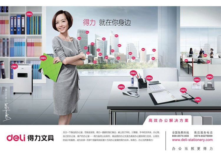 得力(DELI)5742 PP证件卡套/工作证/员工牌 横式 50只/盒(蓝色)