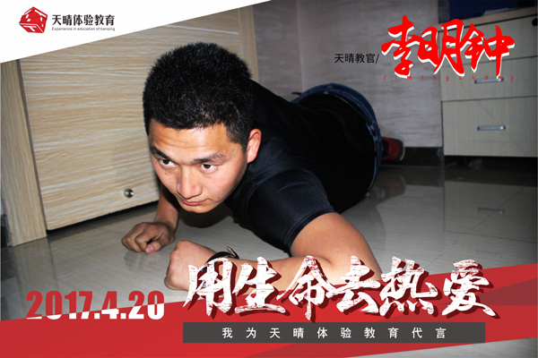 李明钟 李明钟