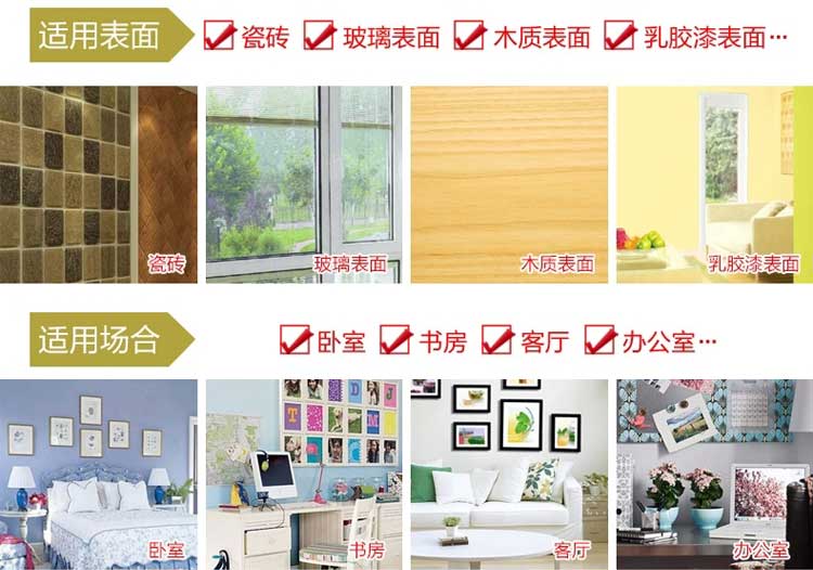 3M 高曼无痕魔力扣大号照片墙 2组/卡