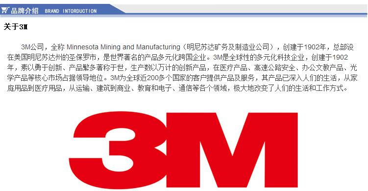 3M 高曼无痕魔力扣大号照片墙 2组/卡