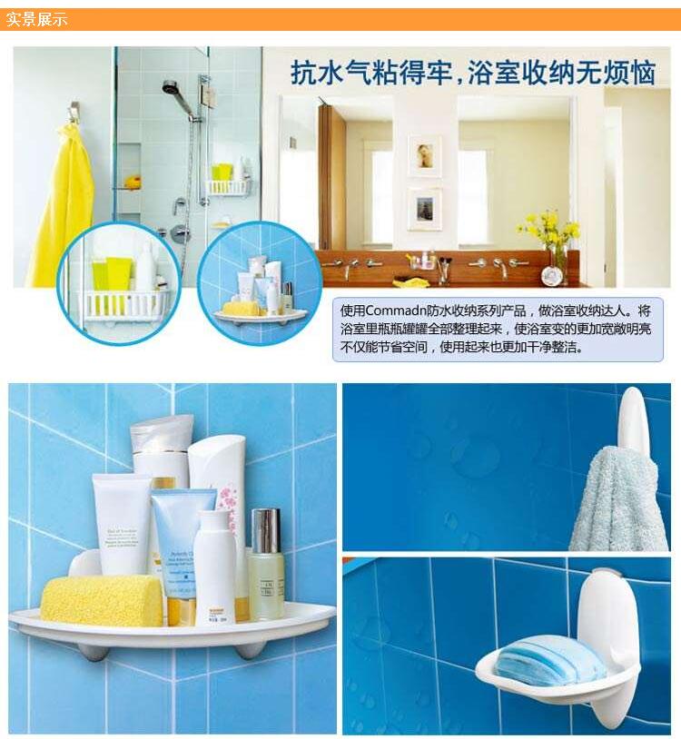 3M高曼防水设计家中号无痕挂钩17081(2个/卡)承重1.36kg 3M高曼防水设计家中号无痕挂钩17081(2个/卡)承重1.36kg