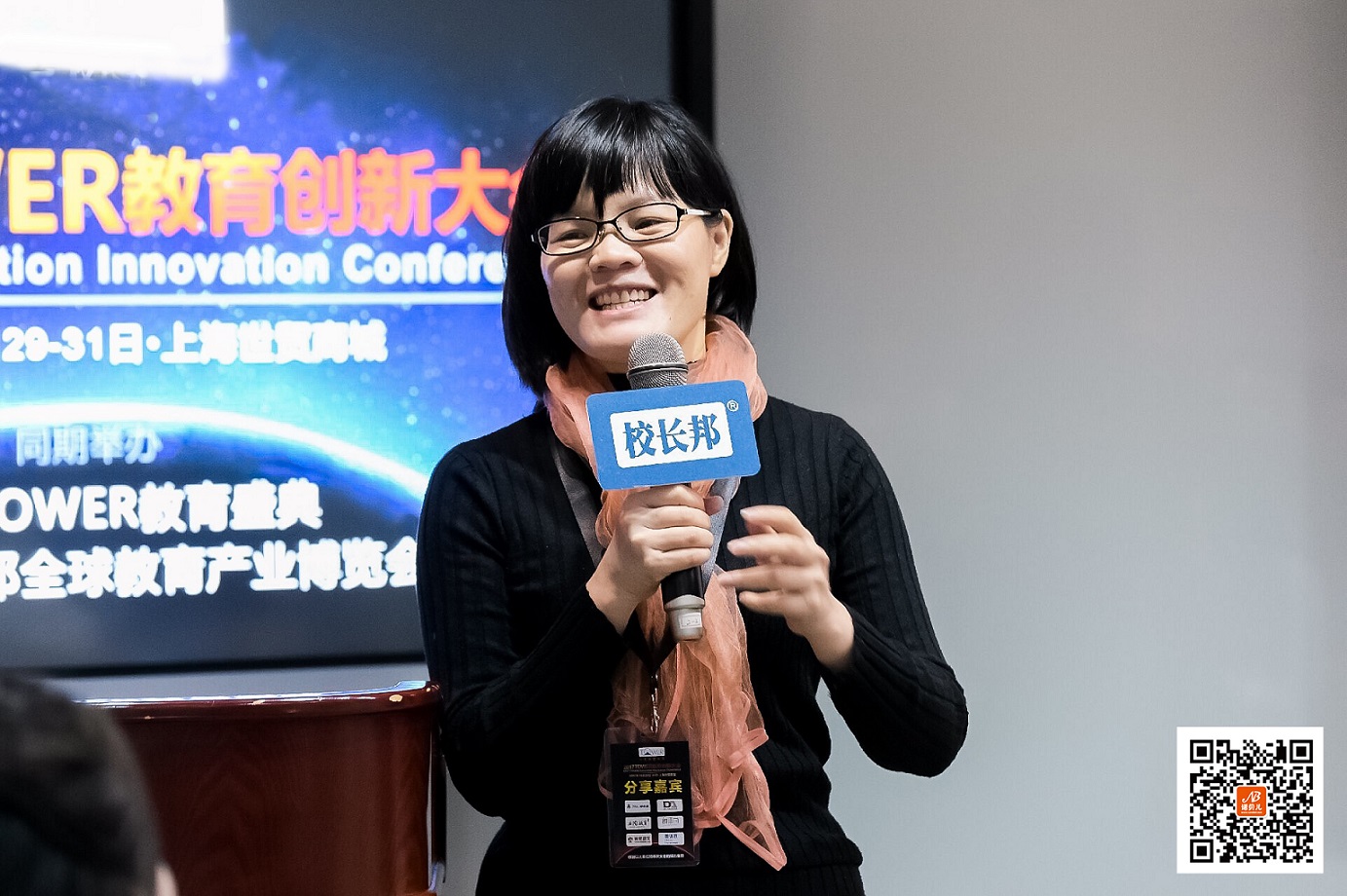 诺贝儿教育应邀出席校长邦2017TOWER教育创新大会! 诺贝儿教育应邀出席校长邦2017TOWER教育创新大会!