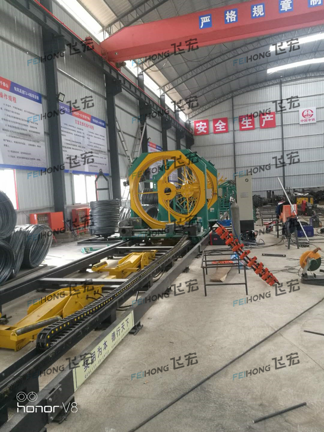 中铁上海工程局集团第七工程有限公司