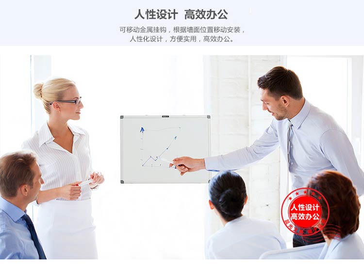 晨光（M&G）ADB98353 标准型易擦白板 45*60cm 不带架子