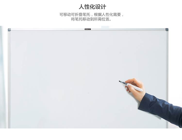 晨光（M&G）ADB98353 标准型易擦白板 45*60cm 不带架子