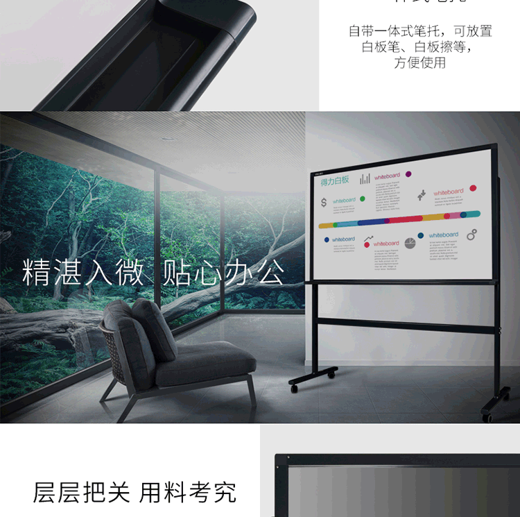 得力（deli）支架式白板150*90cm办公商务会议H型白板 可移动搪瓷写字板黑板7888