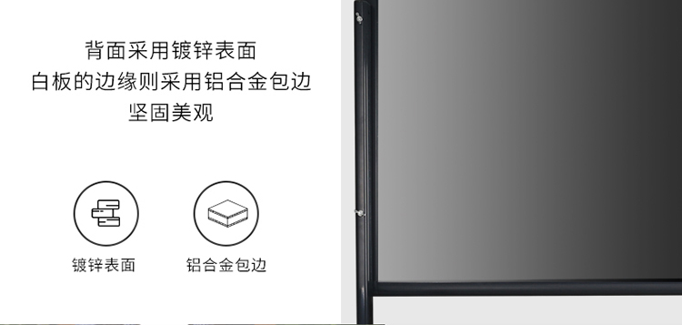 得力（deli）支架式白板150*90cm办公商务会议H型白板 可移动搪瓷写字板黑板7888