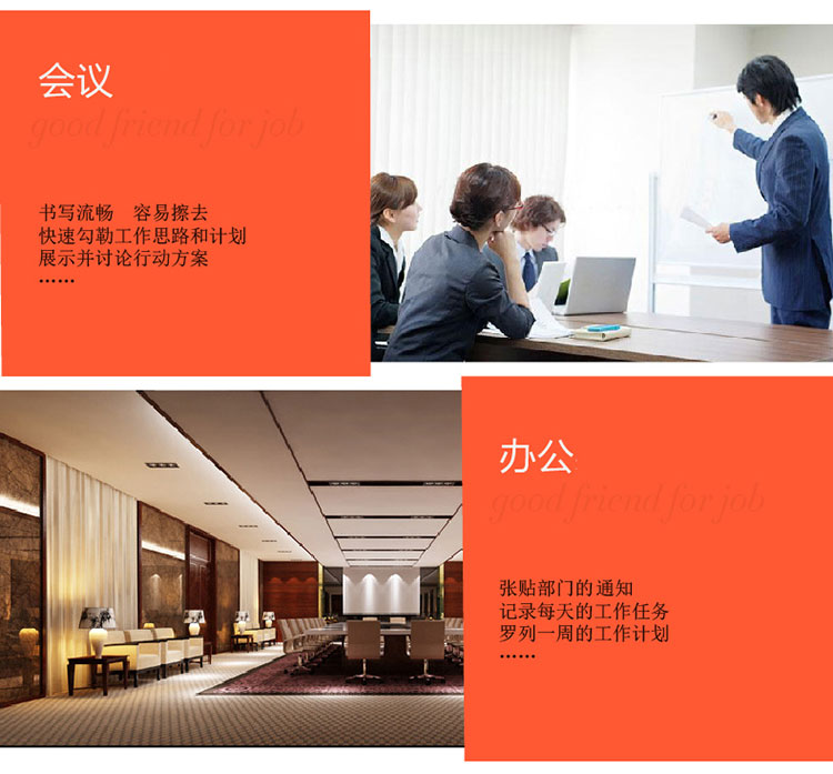 得力(deli)120*90cm磁性办公教学会议挂式白板悬挂式写字板黑板（附赠白板擦 白板笔 磁钉）7845