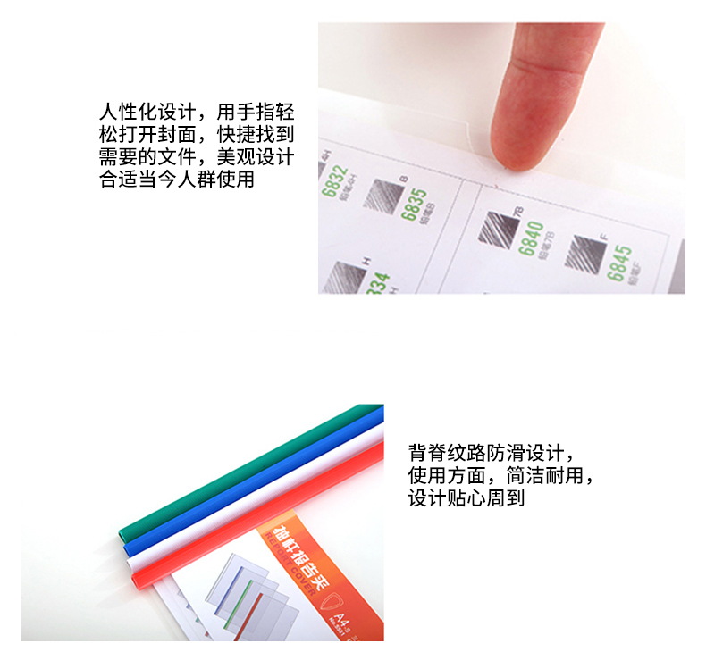 得力(deli) 5531 A4-8mm彩色抽杆文件夹报告夹 蓝色 5个/包