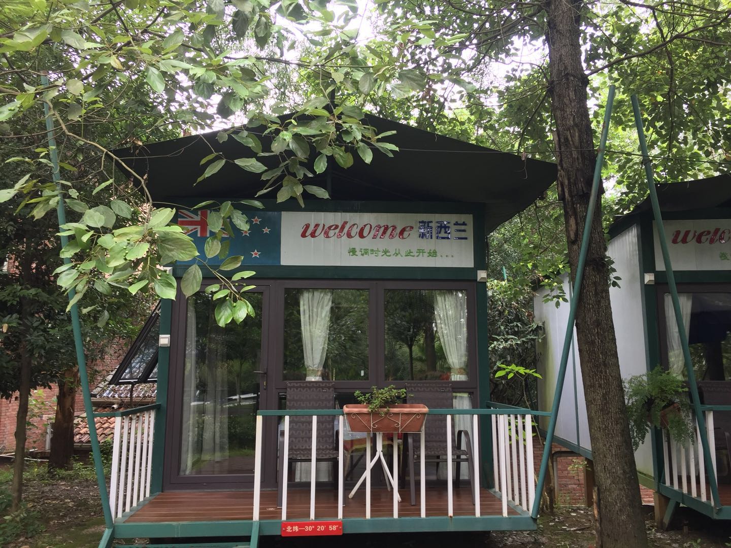 双流黄龙溪鹿溪园乡村酒店图片 双流黄龙溪鹿溪园乡村酒店图片