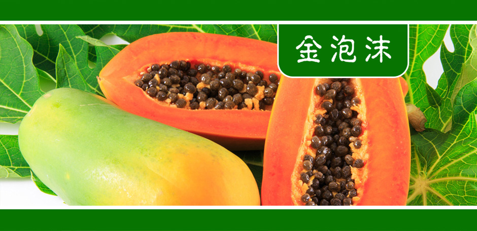 金泡沫