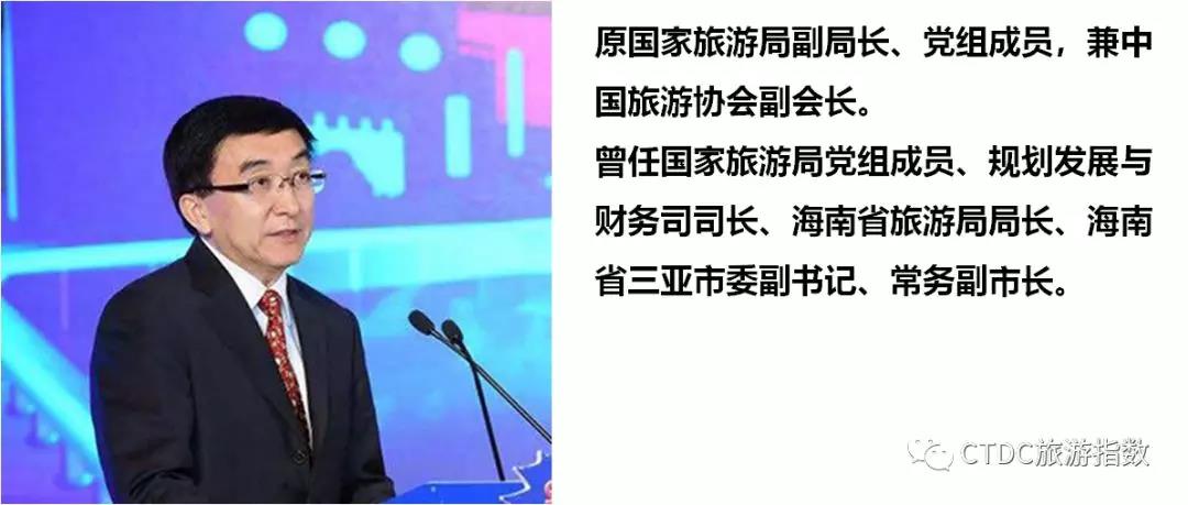 中国旅游与大数据研究中心 中国旅游与大数据研究中心