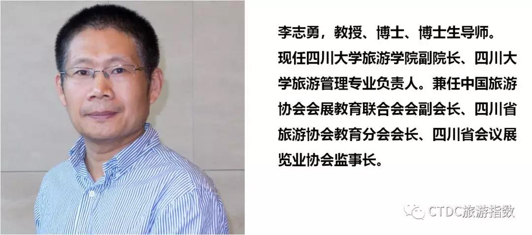 中国旅游与大数据研究中心 中国旅游与大数据研究中心