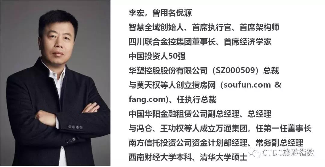 中国旅游与大数据研究中心 中国旅游与大数据研究中心