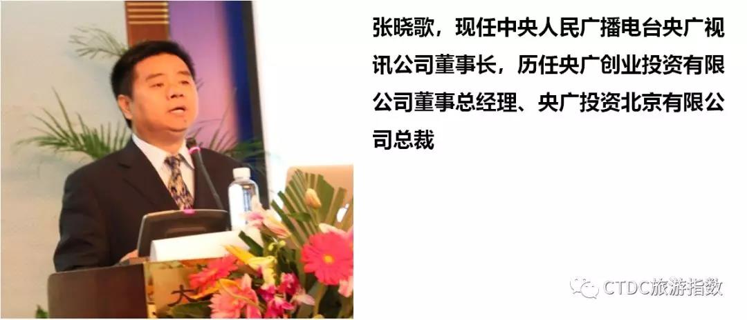 中国旅游与大数据研究中心 中国旅游与大数据研究中心