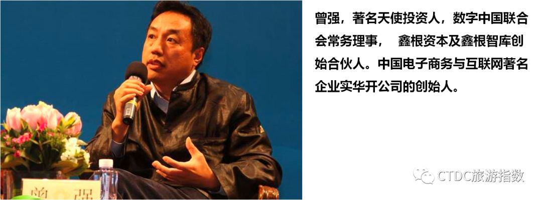 中国旅游与大数据研究中心 中国旅游与大数据研究中心