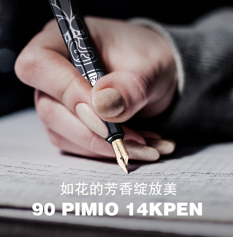 毕加索（pimio）PS-90 女人与花系列钢笔 亮丽型 14K