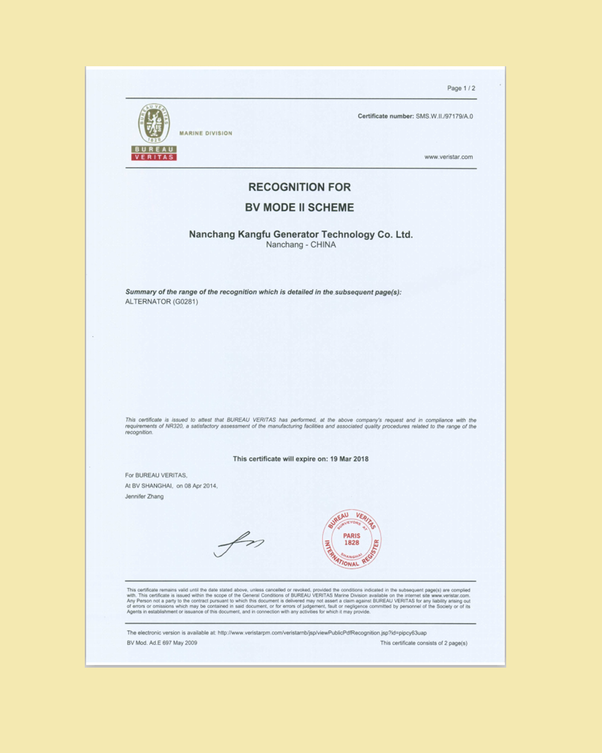 GL船级社型式认可证书
