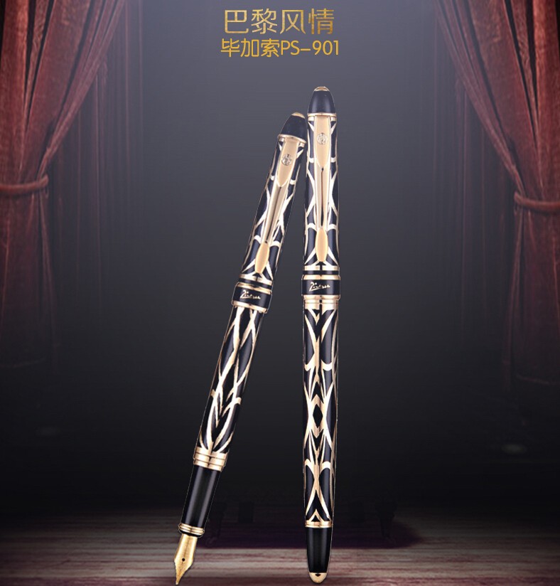 毕加索（pimio）901巴黎风情系列钢笔 0.5mm 黑铭金夹