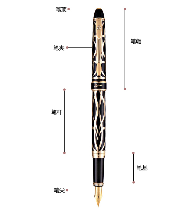 毕加索（pimio）901巴黎风情系列钢笔 0.5mm 黑铭金夹